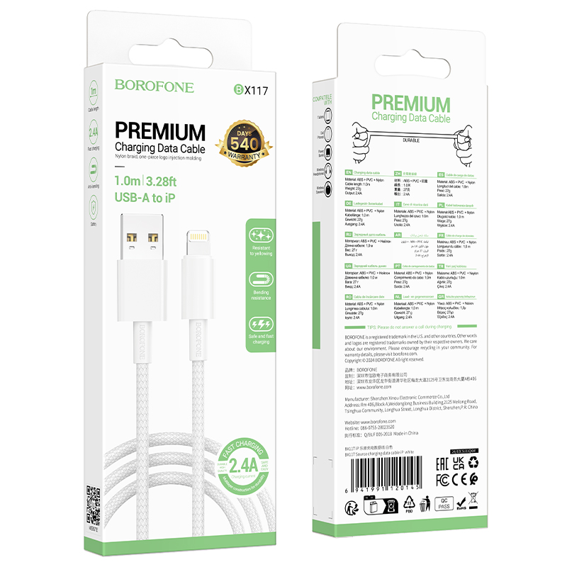 Кабель USB BOROFONE BX117 Source USB - Lightning, 2.4А, 1 м, белый фото