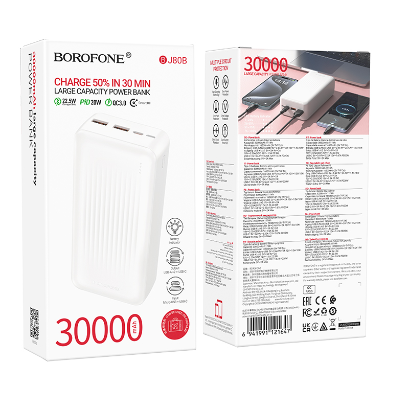 Портативный аккумулятор BOROFONE BJ80B Clever, 22.5W, 30000 мА⋅ч, белый фото