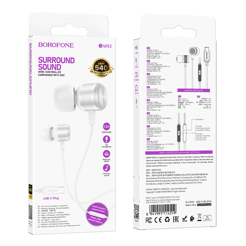 Проводные наушники BOROFONE BM93 Platinum, Type-C, 1.2 м, серебристый фото