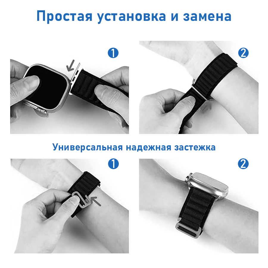 Ремешок нейлоновый Great Case Alpine Loop для Apple Watch 42/44/45/49 мм, 235мм, на застежка, белый+черный (22) фото