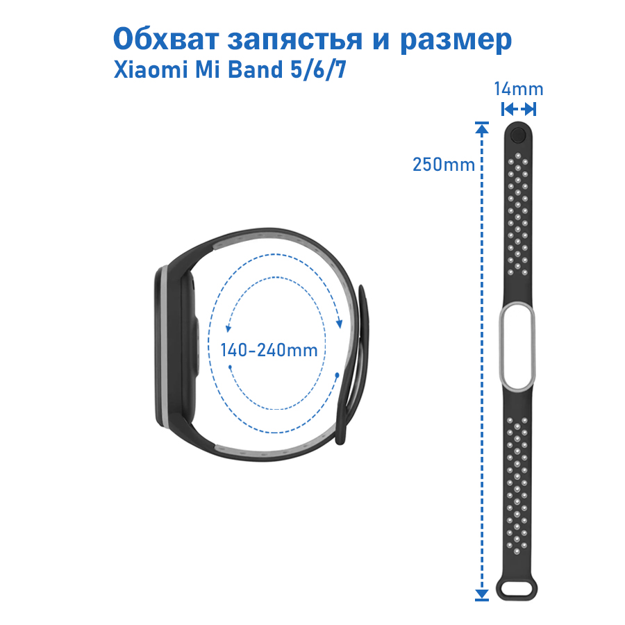 Ремешок силиконовый перфорированный Great Case Sport NK для Xiaomi Mi Band 5/6/7, 250мм, на кнопке, пудровый+зеленый (6) фото