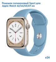 Ремешок силиконовый Great Case Sport для Apple Watch 42/44/45/49 мм, 235мм, на кнопке, лазурный (24) фото