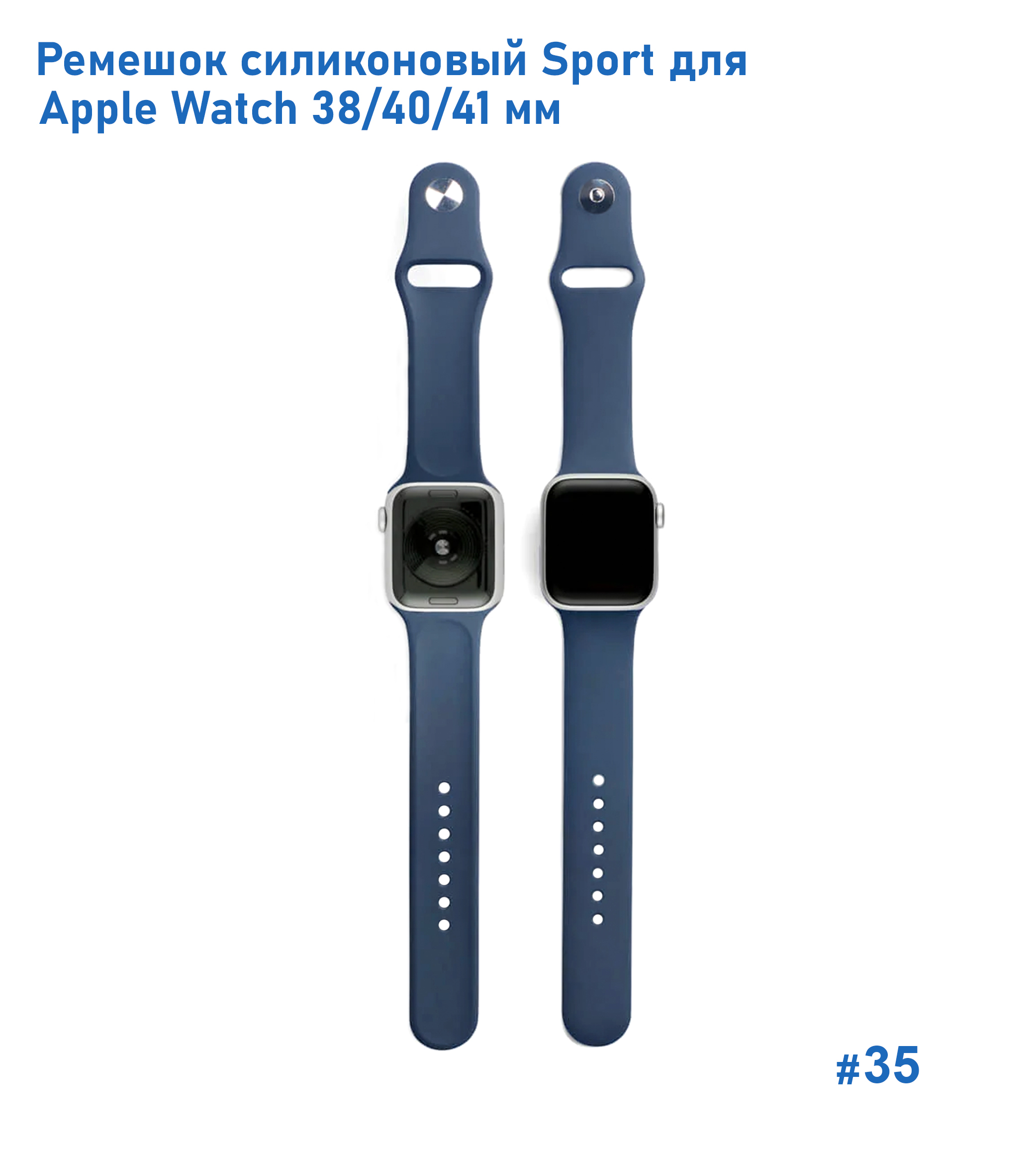 Ремешок силиконовый Great Case Sport для Apple Watch 38/40/41 мм, 225мм, на кнопке, темно-бирюзовый (35) фото