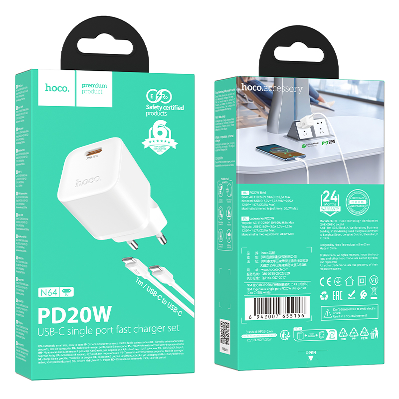 Сетевое зарядное устройство HOCO N64 Ingenious 1xUSB-C с Кабелем Type-C - Type-C, 20W, белый фото