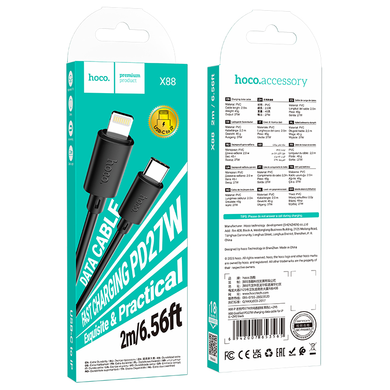 Кабель USB-C HOCO X88 Gratified Type-C - Lightning, 20W, 2 м, черный фото