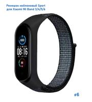 Ремешок нейлоновый Great Case Sport для Xiaomi Mi Band 3/4/5/6/7, 260мм, на липучке, темно-синий (6) фото