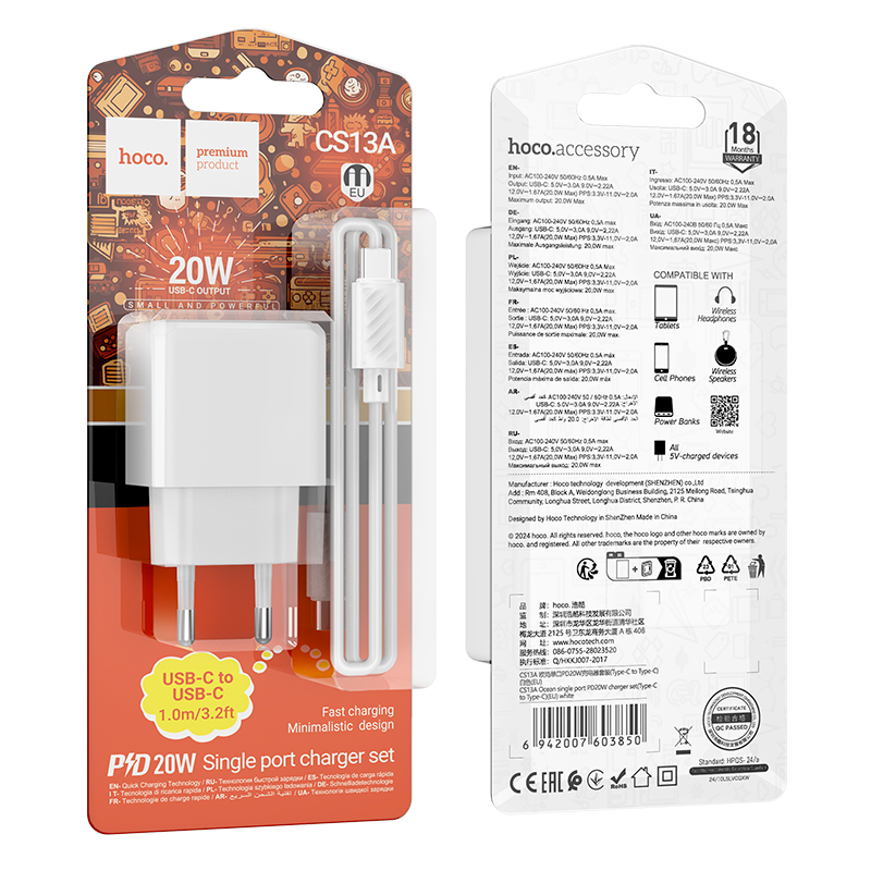 Сетевое зарядное устройство HOCO CS13A Ocean 1xUSB-C с Кабелем Type-C - Type-C, 20W, белый фото