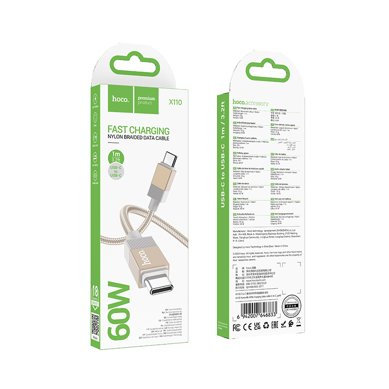 Кабель USB-C HOCO X110 Honorific Type-C - Type-C, 3A, 60W, 1 м, золотой фото