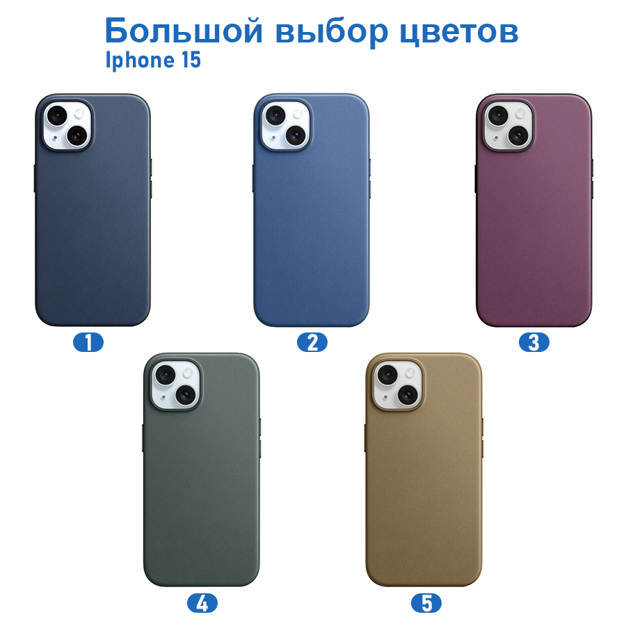 Чехол Finewoven Case With MagSafe и Анимация цвета для iPhone 15 6.1", Тихоокеанский синий (2) фото