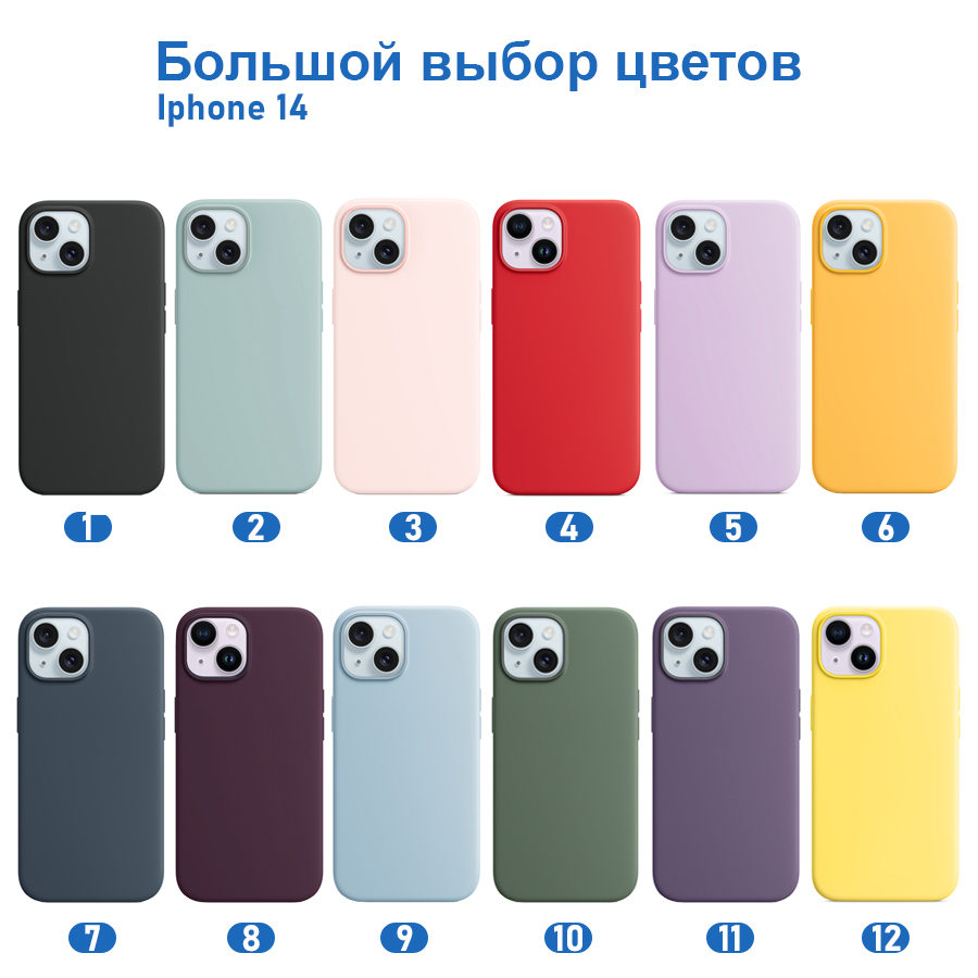Чехол Silicone Case with MagSafe и Анимация цвета для iPhone 14 6.1", черный (1) фото