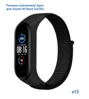 Ремешок нейлоновый Great Case Sport для Xiaomi Mi Band 3/4/5/6/7, 260мм, на липучке, черный (13) фото
