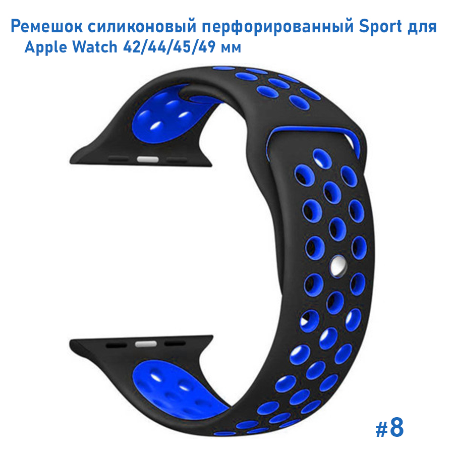 Ремешок силиконовый перфорированный Great Case Sport NK для Apple Watch 42/44/45/49 мм, 235мм, на кнопке, черный+синий (8) фото