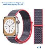 Ремешок нейлоновый Great Case Sport для Apple Watch 42/44/45/49 мм, 255мм, на липучке, металлик+розовый (16) фото