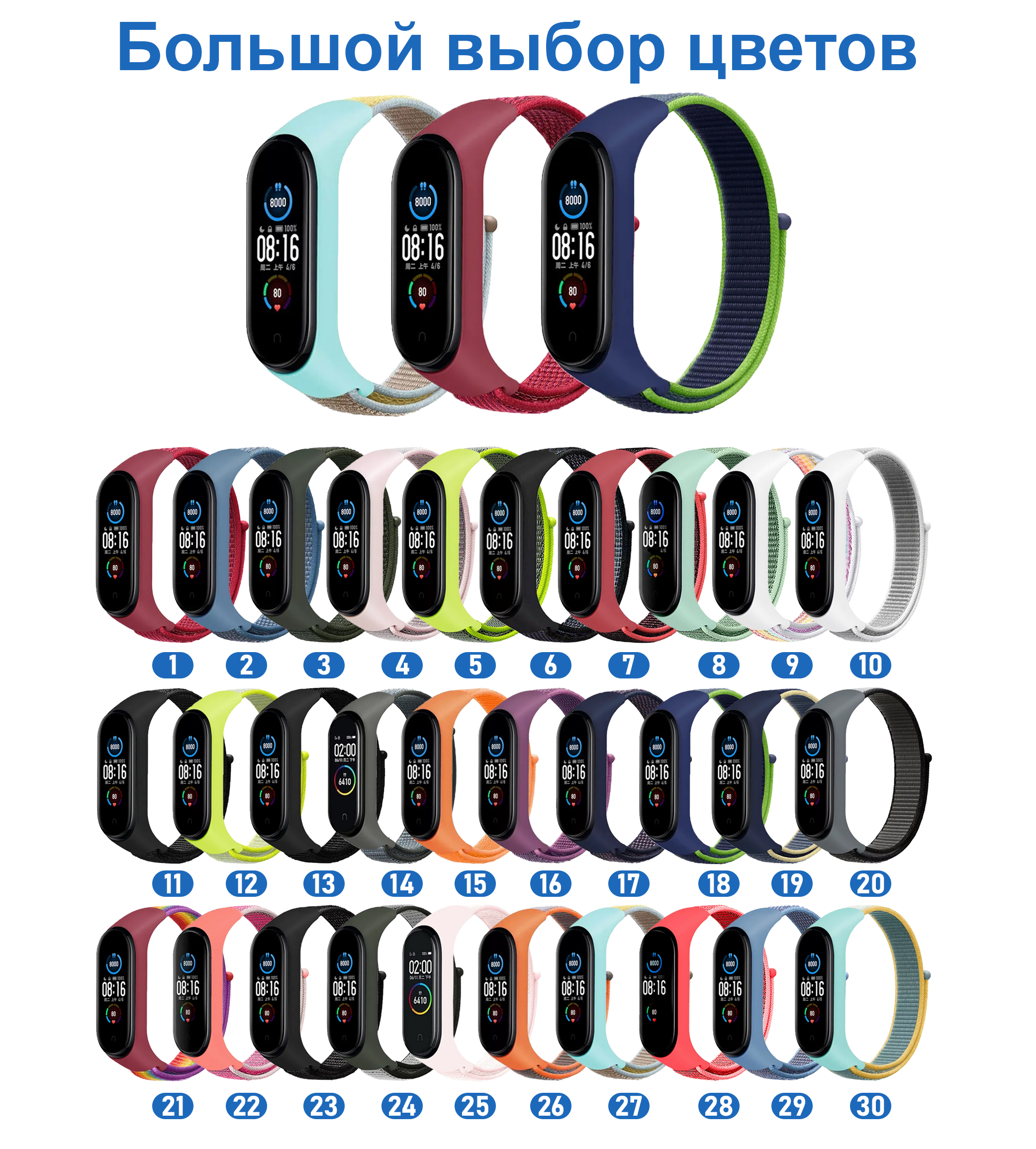 Ремешок нейлоновый Great Case Sport для Xiaomi Mi Band 3/4/5/6/7, 260мм, на липучке, черный/белый (23) фото