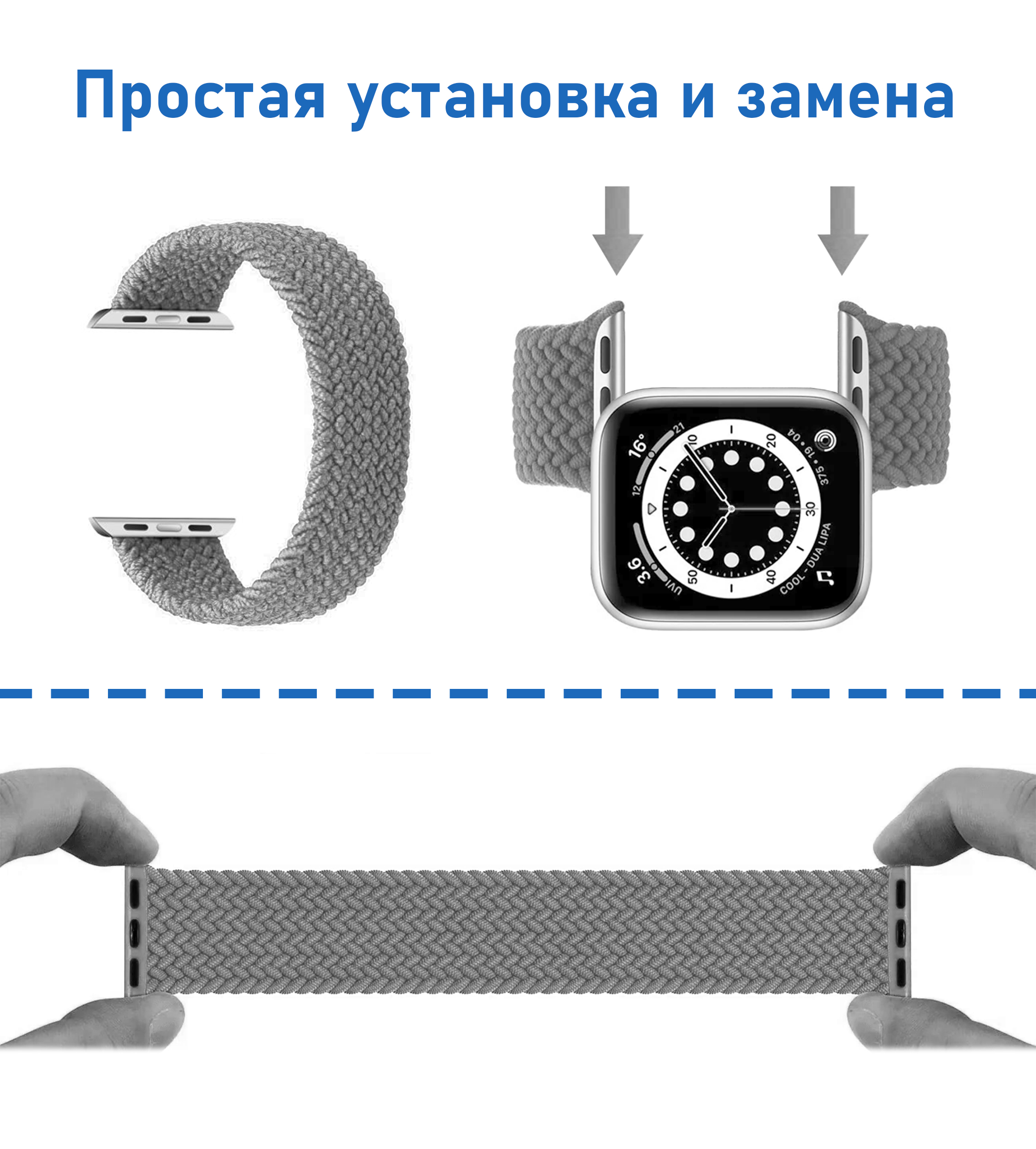 Ремешок-браслет нейлоновый Great Case Solo Loop для Apple Watch 38/40/41 мм, M(135мм), белый (10) фото
