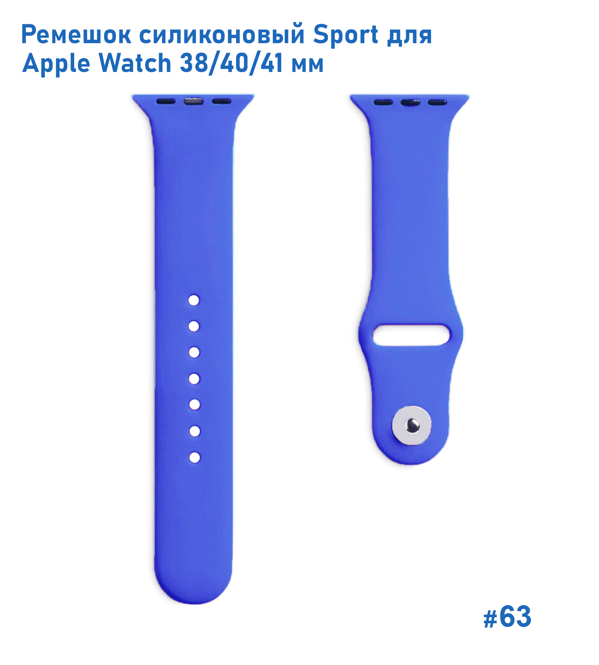 Ремешок силиконовый Great Case Sport для Apple Watch 38/40/41 мм, 225мм, на кнопке, синяя волна (63) фото