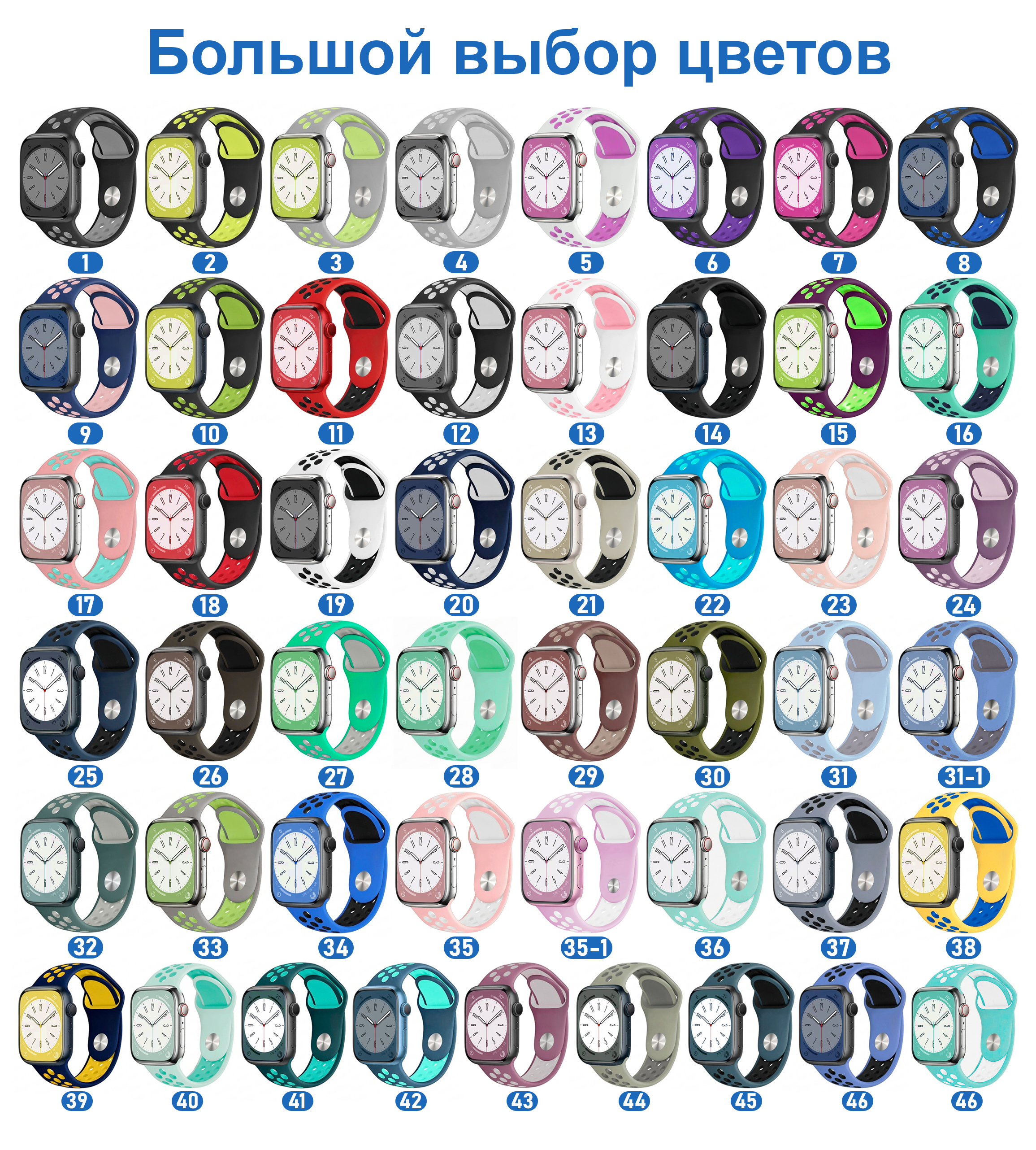 Ремешок силиконовый перфорированный Great Case Sport NK для Apple Watch 38/40/41 мм, 225мм, на кнопке, темно-синий+желтый (39) фото