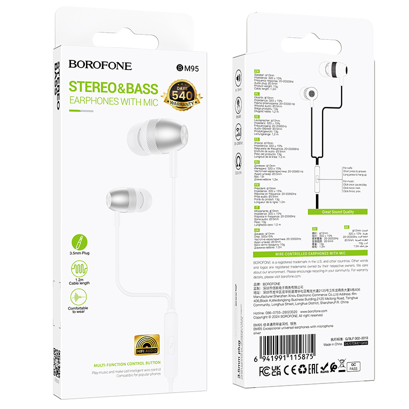Проводные наушники BOROFONE BM95 Excepcional, Jack 3.5mm, 1.2 м, серебристый фото