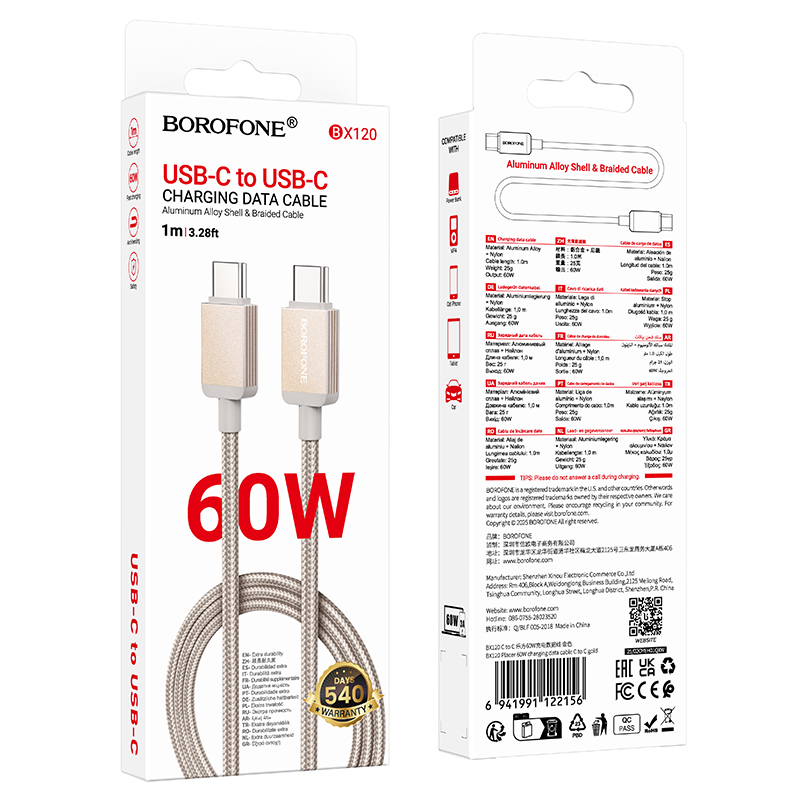 Кабель USB-C BOROFONE BX120 Placer Type-C - Type-C, 3A, 60W, 1 м, золотой фото