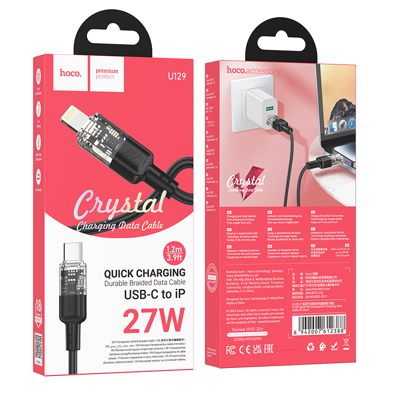 Кабель USB-C HOCO U129 Spirit Type-C - Lightning, 27W, 1.2 м, черный фото