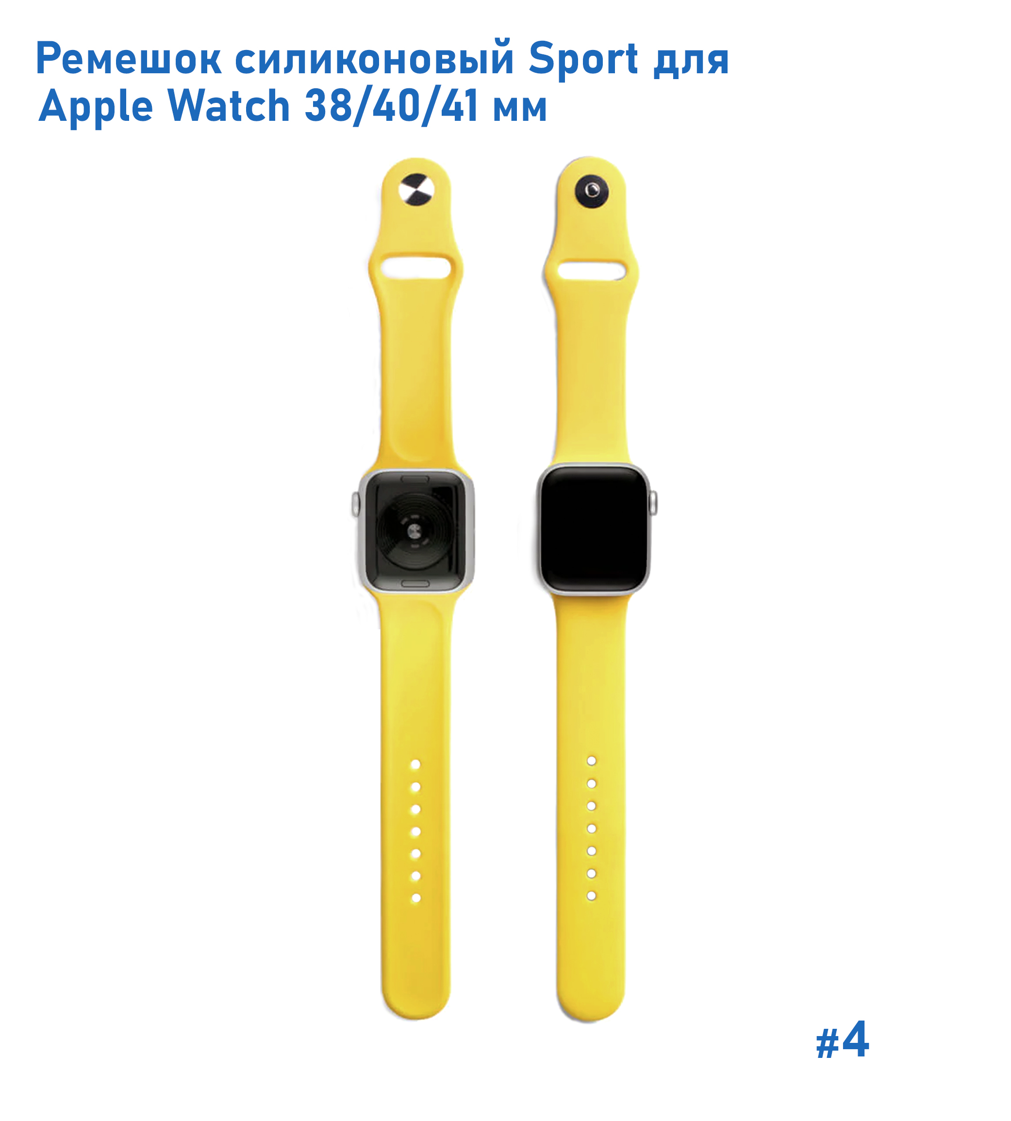 Ремешок силиконовый Great Case Sport для Apple Watch 38/40/41 мм, 225мм, на кнопке, золотистый (4) фото