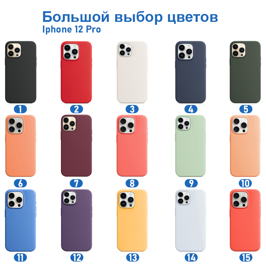 Чехол Silicone Case with MagSafe и Анимация цвета для iPhone 12/12 Pro 6.1", розовый цитрус (8) фото