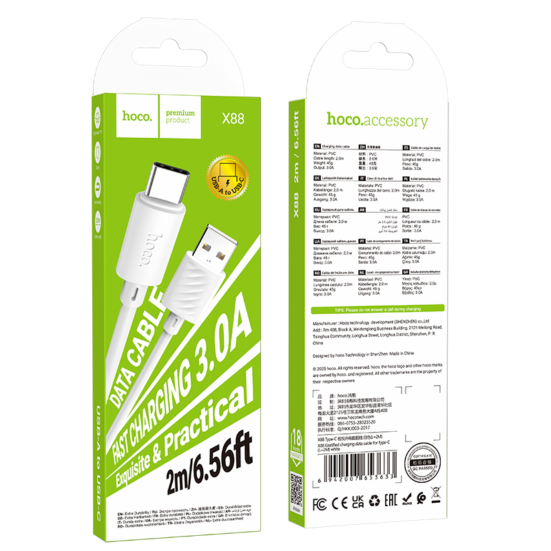 Кабель USB HOCO X88 Gratified USB - Type-C, 3A, 2 м, белый фото