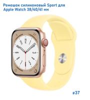 Ремешок силиконовый Great Case Sport для Apple Watch 38/40/41 мм, 225мм, на кнопке, лимонный желтый (37) фото