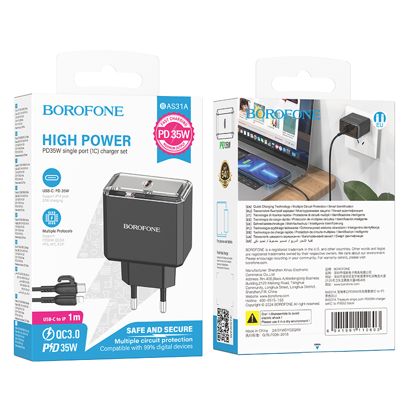 Сетевое зарядное устройство BOROFONE BAS31A Treasure 1xUSB-C с Кабелем Type-C - Lightning, 35W, черный фото