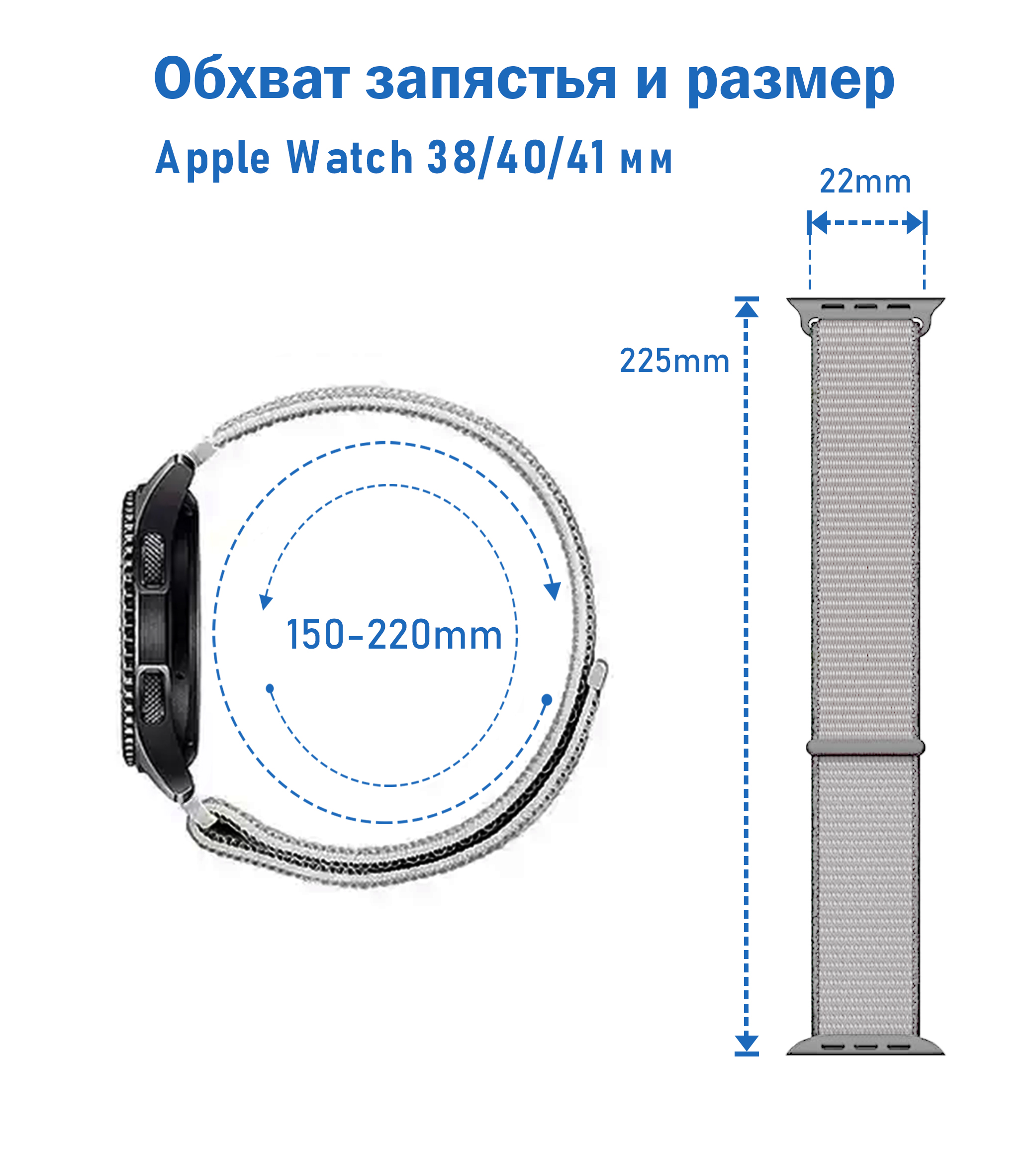 Ремешок нейлоновый Great Case Sport для Apple Watch 38/40/41 мм, 225мм, на липучке, ночной синий (2) фото