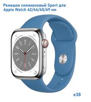 Ремешок силиконовый Great Case Sport для Apple Watch 42/44/45/49 мм, 235мм, на кнопке, джинсовый синий (38) фото