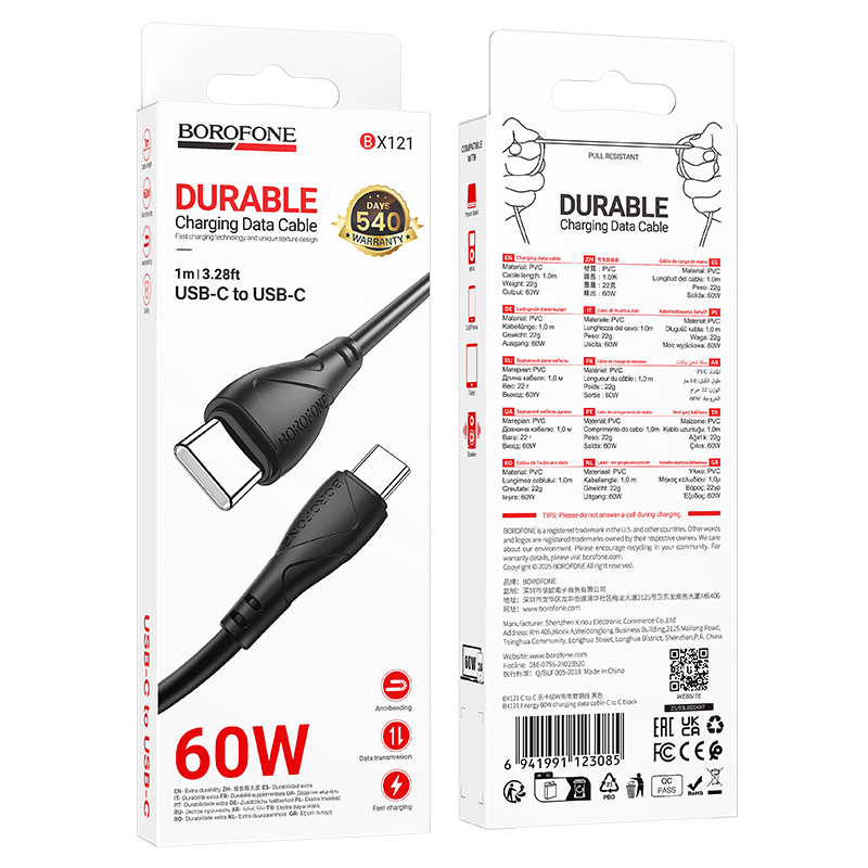 Кабель USB-C BOROFONE BX121 Energy Type-C - Type-C, 3A, 60W, 1 м, черный фото