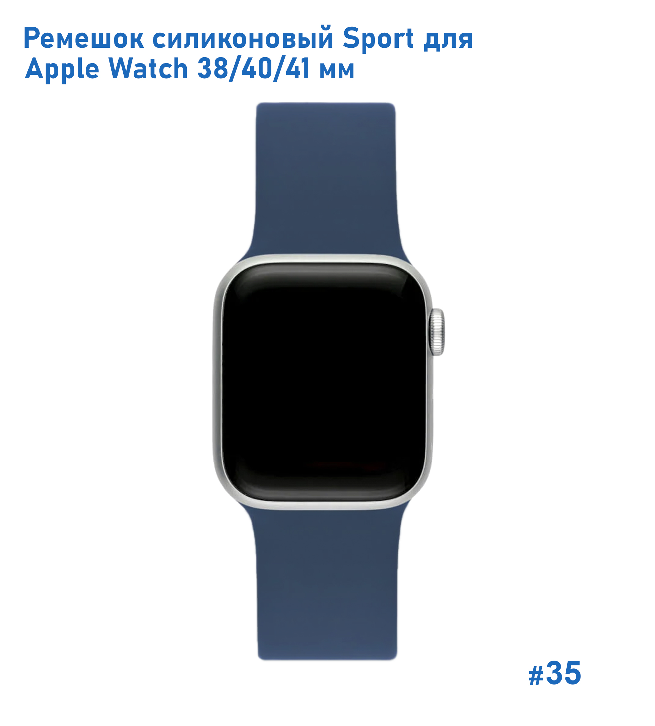 Ремешок силиконовый Great Case Sport для Apple Watch 38/40/41 мм, 225мм, на кнопке, темно-бирюзовый (35) фото