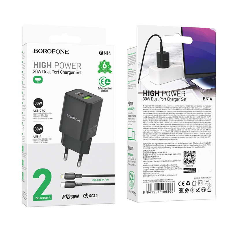 Сетевое зарядное устройство BOROFONE BN14 Royal 1xUSB + 1xUSB-C с Кабелем Type-C - Lightning, 3A, 30W, черный фото
