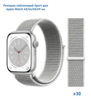 Ремешок нейлоновый Great Case Sport для Apple Watch 42/44/45/49 мм, 255мм, на липучке, морская ракушка (30) фото