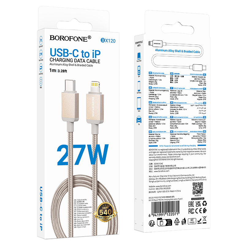 Кабель USB-C BOROFONE BX120 Placer Type-C - Lightning, 27W, 1 м, золотой фото