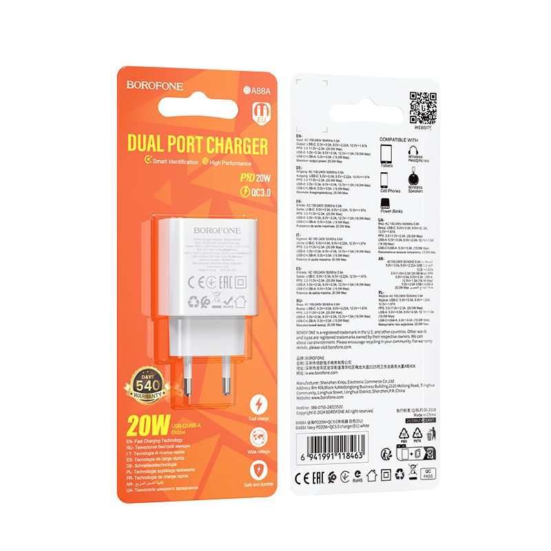 Сетевое зарядное устройство BOROFONE BA88A Navy 1xUSB + 1xUSB-C, 3A, 20W, белый фото