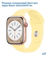 Ремешок силиконовый Great Case Sport для Apple Watch 42/44/45/49 мм, 235мм, на кнопке, лимонный желтый (37) фото