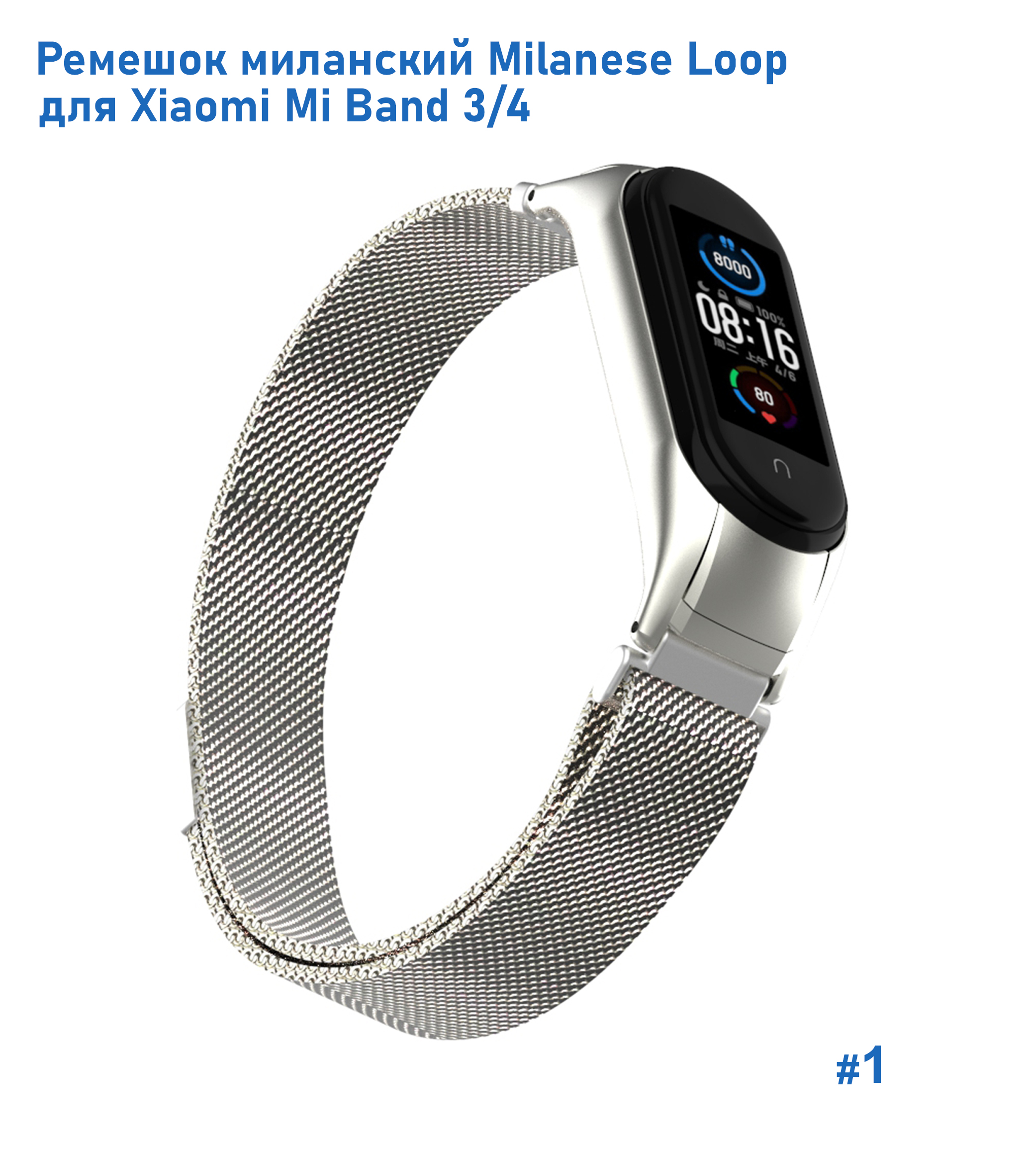 Mi Band 5 Купить Москва