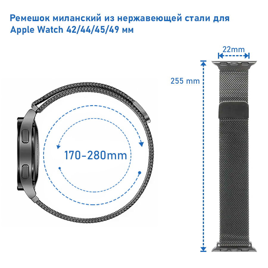 Ремешок миланcкий из нержавеющей стали Great Case Milanese Loop для Apple Watch 42/44/45/49 мм, 255мм, на магните, зеленый кактус (23) фото