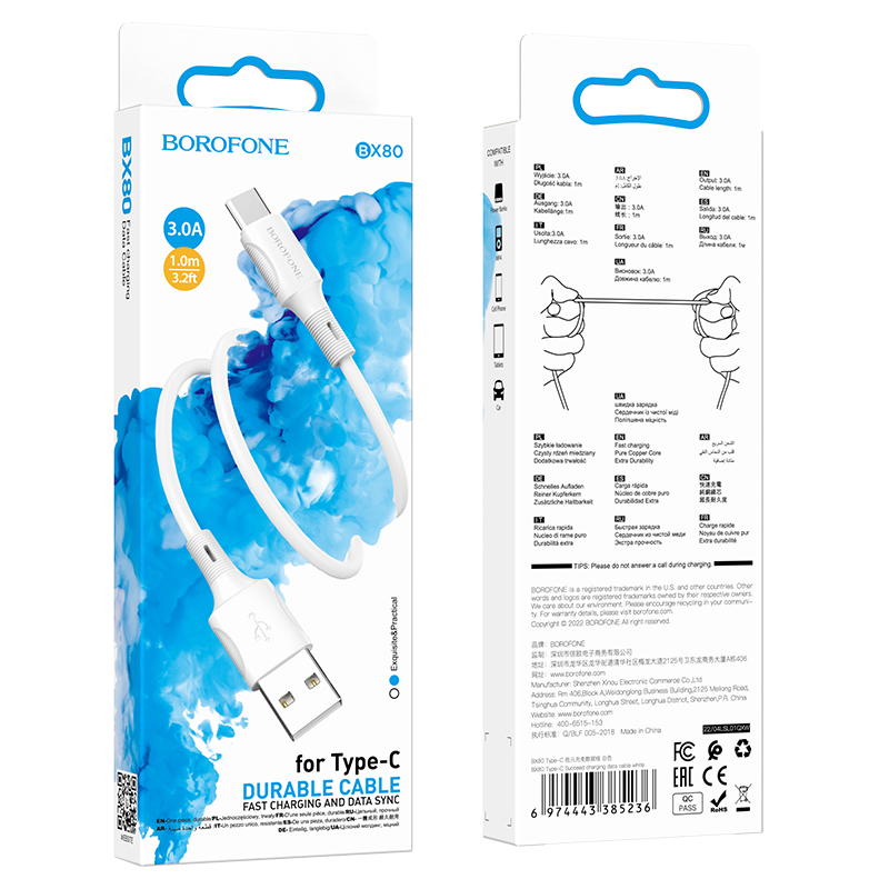 Кабель USB BOROFONE BX80 USB - Type-C, 3A, 1 м, белый фото