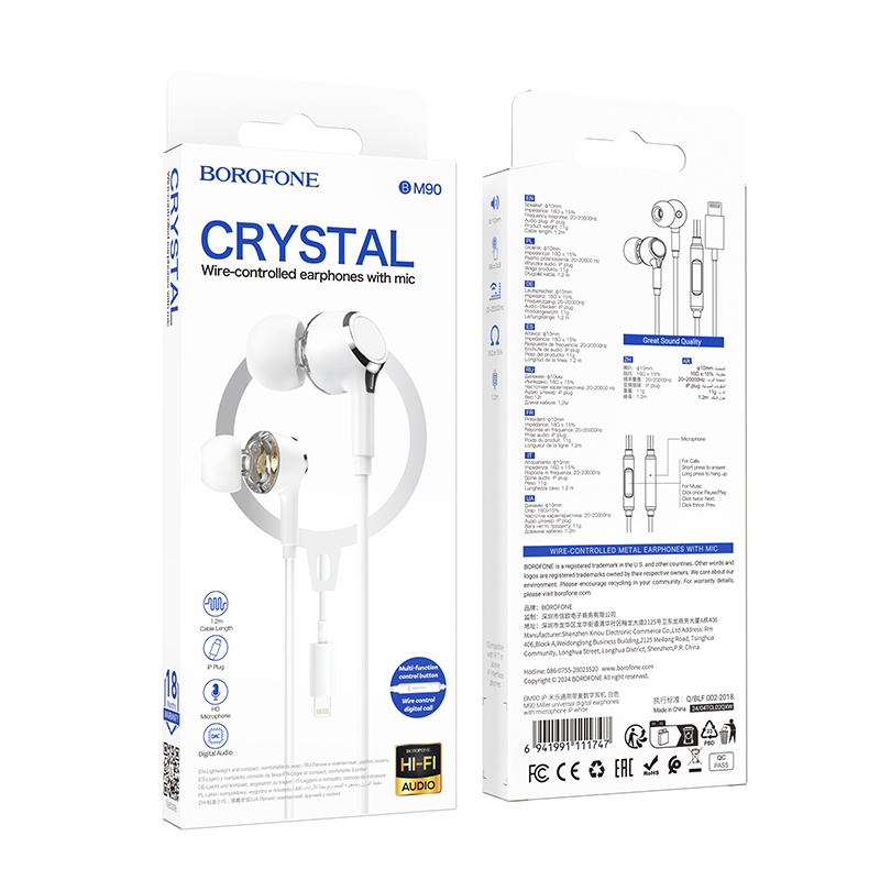 Проводные наушники BOROFONE BM90 Miller, Lightning, 1.2 м, белый фото