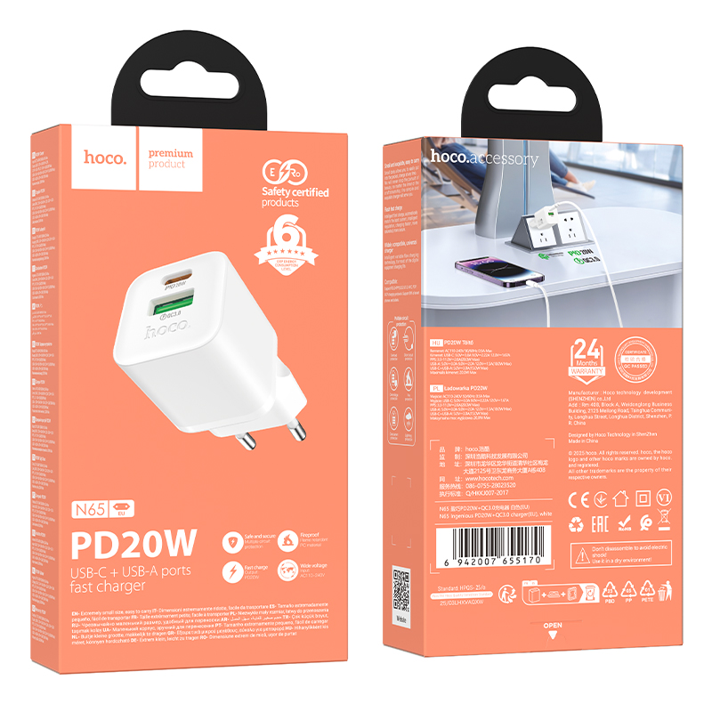 Сетевое зарядное устройство HOCO N65 Ingenious 1xUSB + 1xUSB-C, 3A, 20W, белый фото