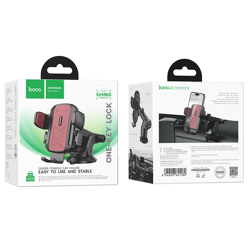 Автомобильный держатель HOCO H65 Gamble , зажимной, на приборную панель, черный+красный фото