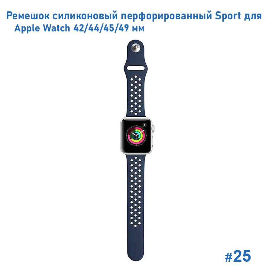 Ремешок силиконовый перфорированный Great Case Sport NK для Apple Watch 42/44/45/49 мм, 235мм, на кнопке, темно-синий+черный (25) фото