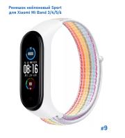 Ремешок нейлоновый Great Case Sport для Xiaomi Mi Band 3/4/5/6/7, 260мм, на липучке, бледно-радужный (9) фото