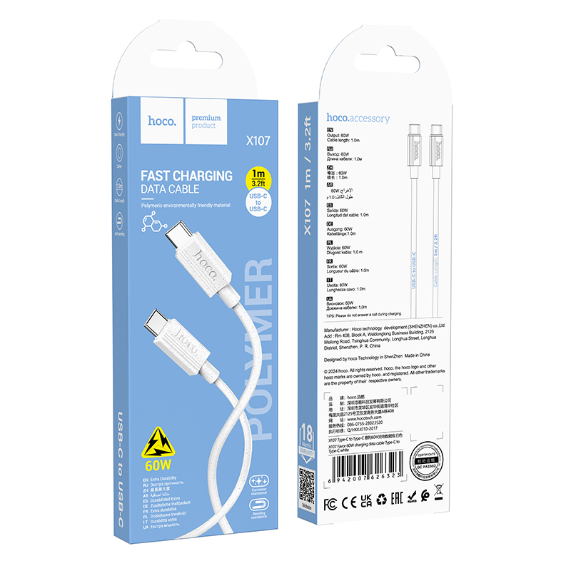 Кабель USB-C HOCO X107 Favor Type-C - Type-C, 3A, 60W, 1 м, белый фото