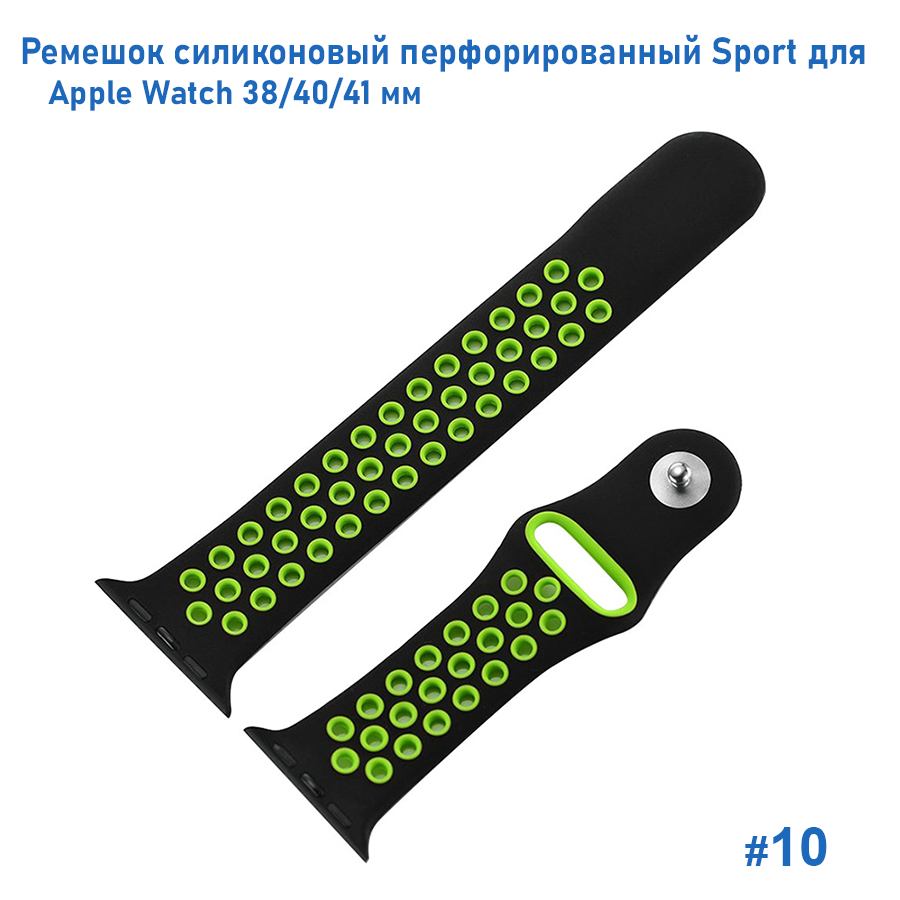Ремешок силиконовый перфорированный Great Case Sport NK для Apple Watch 38/40/41 мм, 225мм, на кнопке, черный+зеленый (10) фото