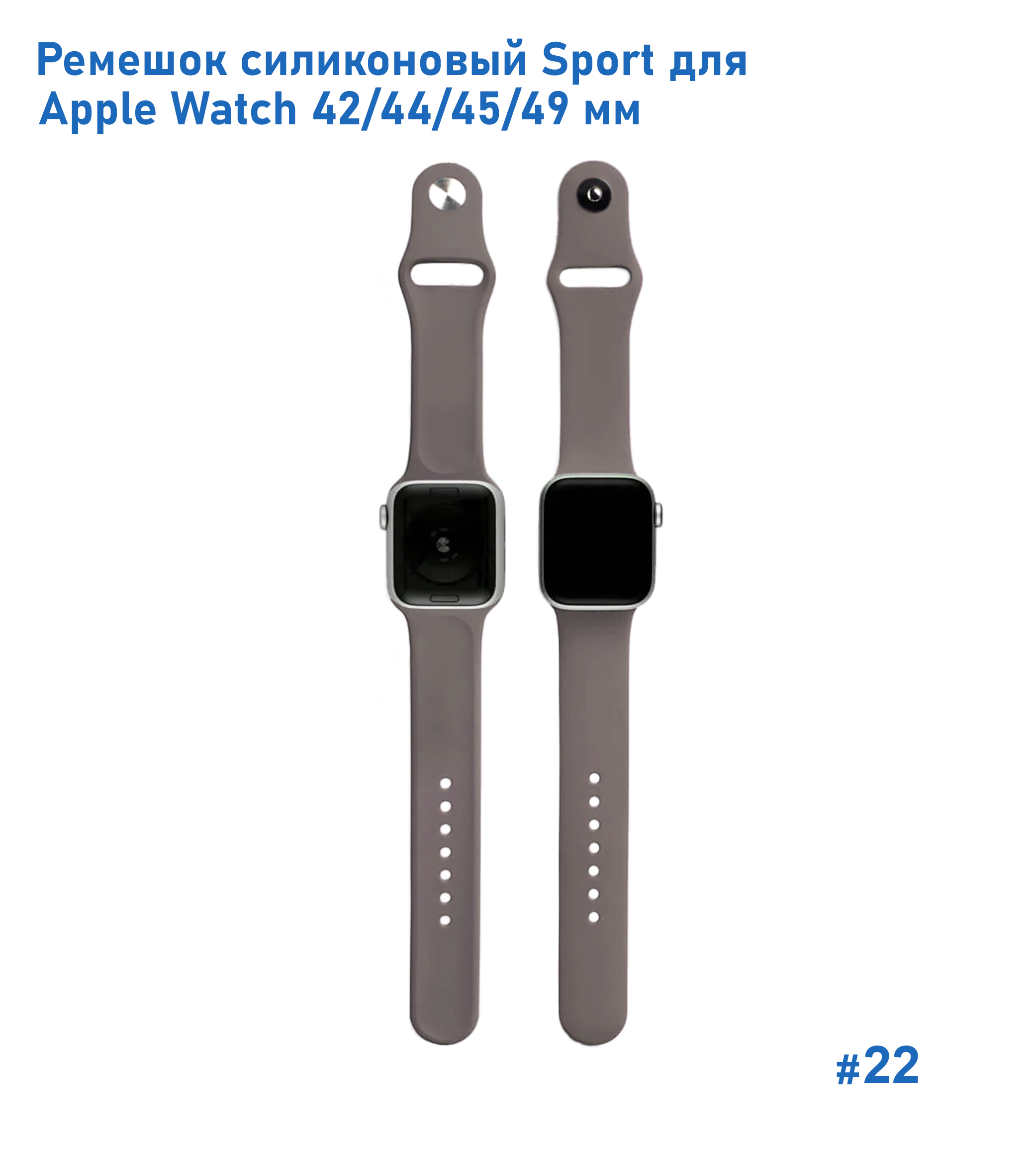 Ремешок силиконовый Great Case Sport для Apple Watch 42/44/45/49 мм, 235мм, на кнопке, кофейный (22) фото