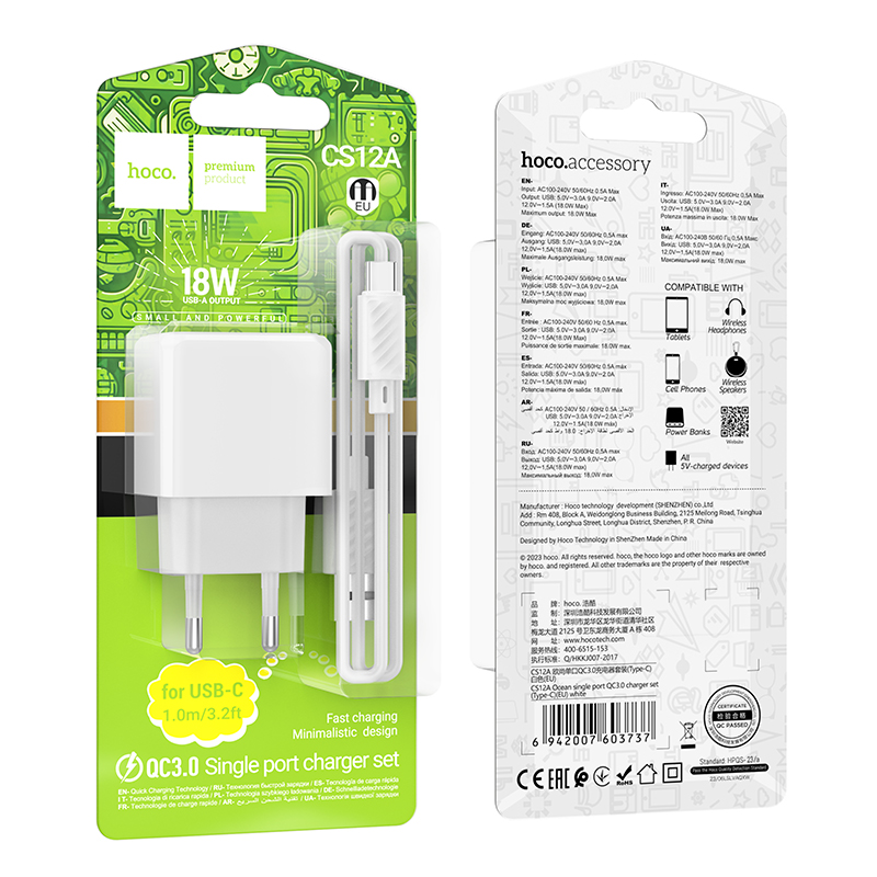Сетевое зарядное устройство HOCO CS12A Ocean 1xUSB с Кабелем USB - Type-C, 18W, белый фото